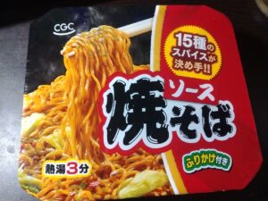 ソース焼きそば（CGC）