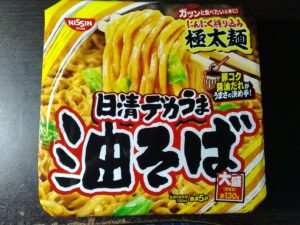 日清デカうま油そば（日清）