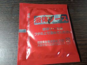 日清デカうま油そば（日清）