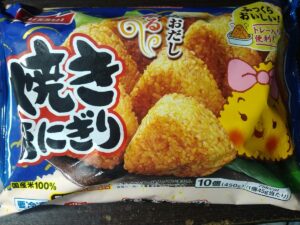 焼きおにぎり（ニッスイ）