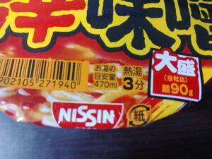 日清デカうま旨辛味噌