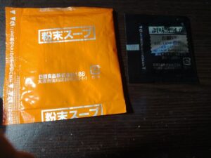 日清デカうま旨辛味噌