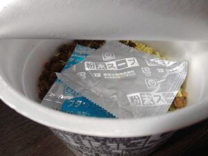マルちゃんごつ盛り富山ブラックラーメン（東洋水産）
