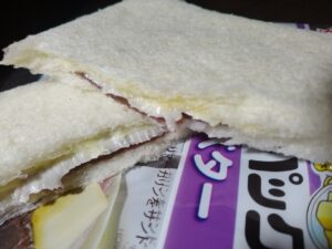 ランチパックあんバター（山崎製パン）
