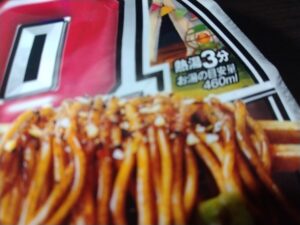 日清焼きそばU.F.O.アウトドアスパイス（日清）