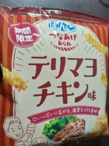 期間限定つなあげあられテリヤキチキン味（ぼんち）