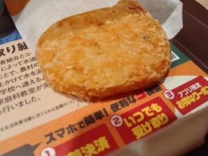 ベーコンエッグサンドセット（ゼッテリア）