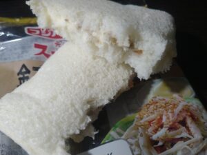 元祖スナックサンド金ごまごぼう＆からしマヨ（フジパン）