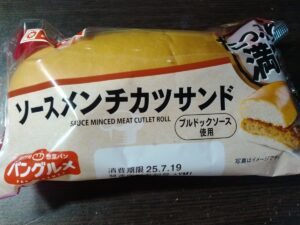 ソースメンチカツサンド（山崎製パン）