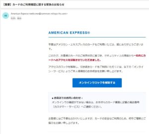 AmericanExpress1