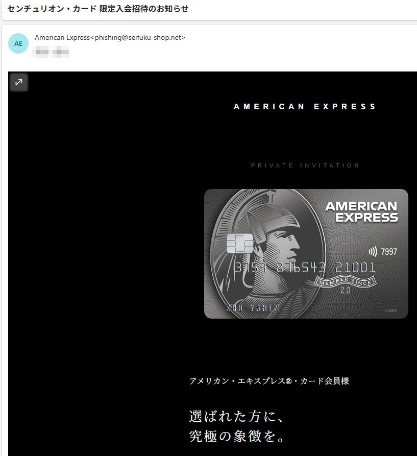 AmericanExpress①