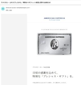 AmericanExpress①