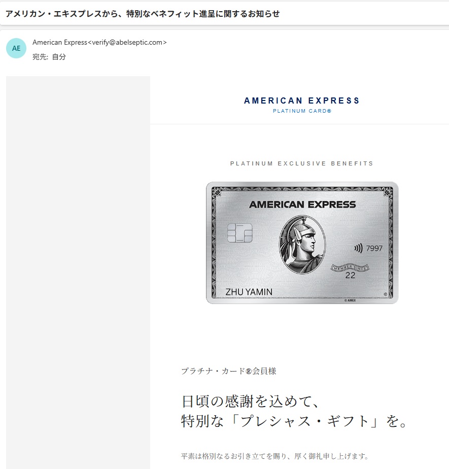 AmericanExpress①