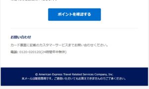 AmericanExpress