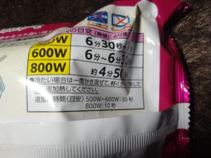 オーマイBigボロネーゼ