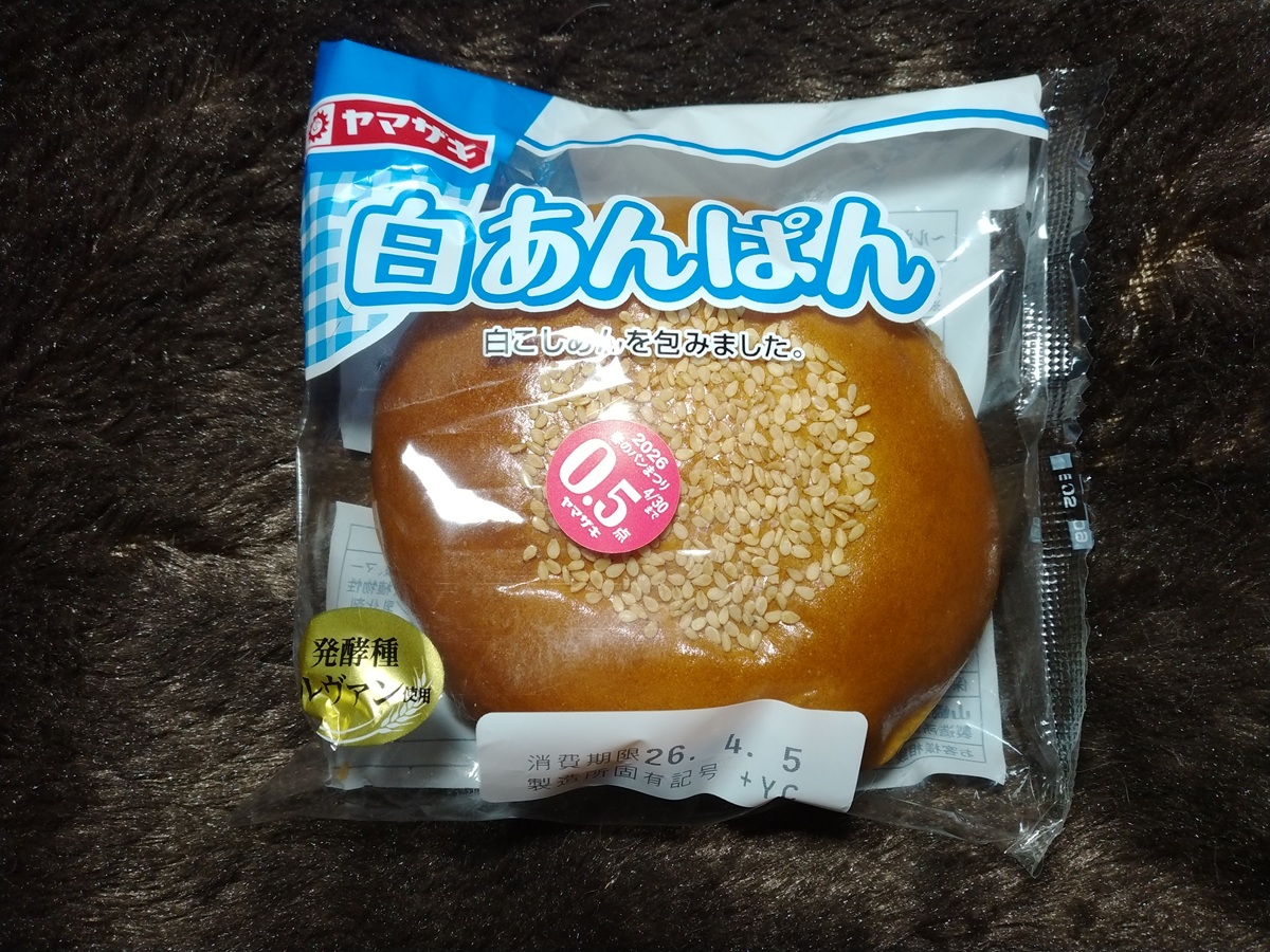 白あんぱん
