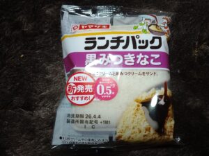 ランチパック黒みつきなこ