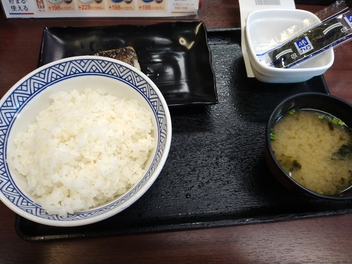 塩さば定食