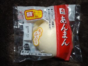 あんまん(紀文)