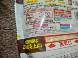 喫茶店のバターピラフ（日清）