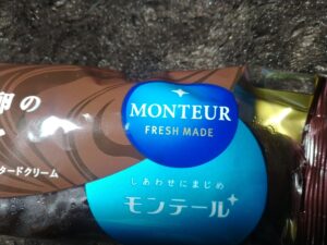 牛乳と卵のエクレア(モンテール)