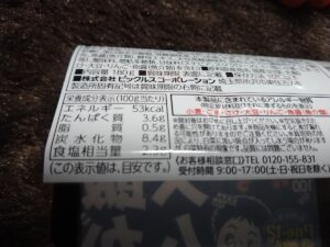 ご飯がススムキムチ