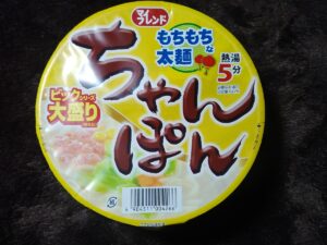 マイフレンドビックシリーズ大盛りちゃんぽん