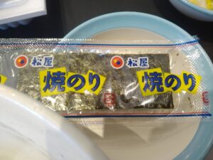 豚汁朝定食（松屋）