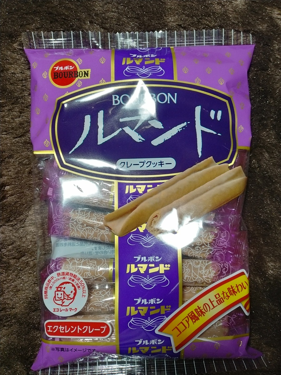 ルマンド（ブルボン）