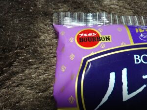 ルマンド（ブルボン）