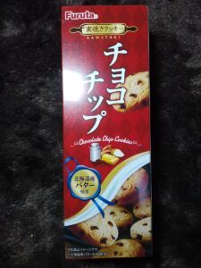 窯焼きクッキーチョコチップ（フルタ）
