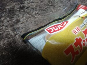 元祖スナックサンド大人のタマゴ