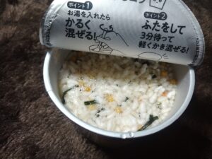 永谷園のさけ茶づけ（永谷園）