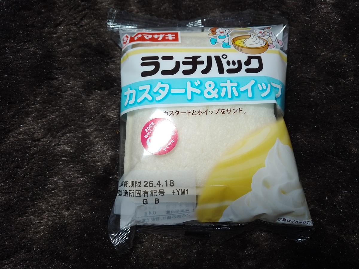 ランチパックカスタード＆ホイップ（山崎製パン）