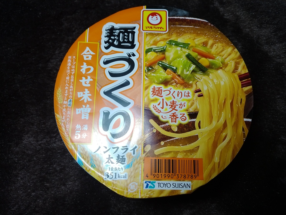 マルちゃん麺づくり合わせ味噌（東洋水産）