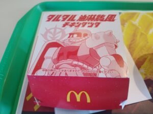 タルタル油淋鶏風チキンタツタ（マクドナルド）