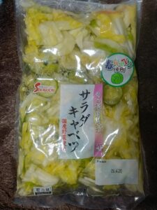 サラダキャベツ浅漬け（関口漬物）
