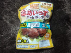 温めいらずのミートボールてりやき（伊藤ハム）