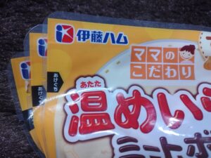 温めいらずのミートボールてりやき（伊藤ハム）