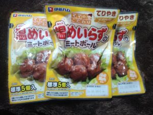 温めいらずのミートボールてりやき（伊藤ハム）