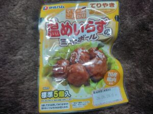 温めいらずのミートボールてりやき（伊藤ハム）