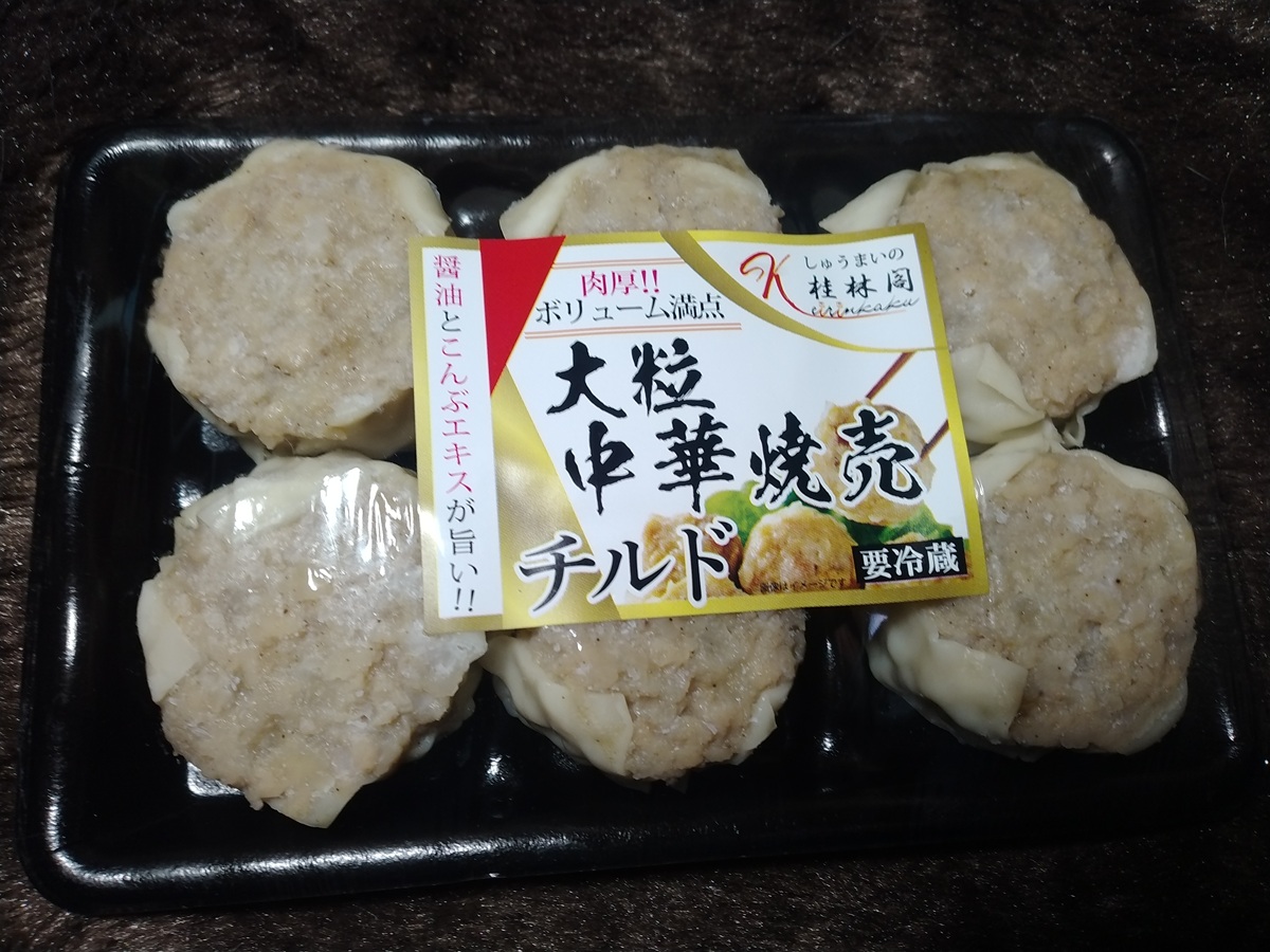 大粒中華焼売（しゅうまいの桂林園）
