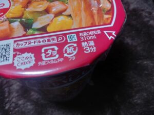 ピリッと辛い旨辛シーフード（日清）