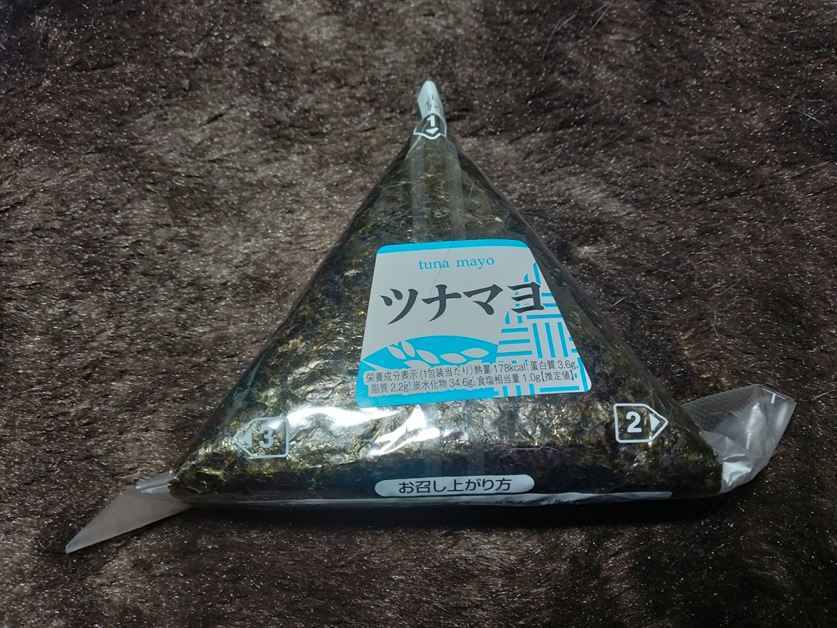 ツナマヨおにぎり（業務スーパー）