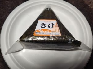 さけおにぎり（業務スーパー）