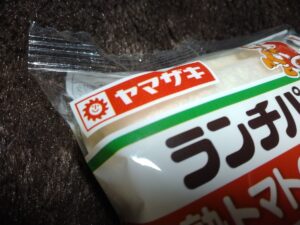 ランチパック完熟トマトのナポリタン（山崎製パン）