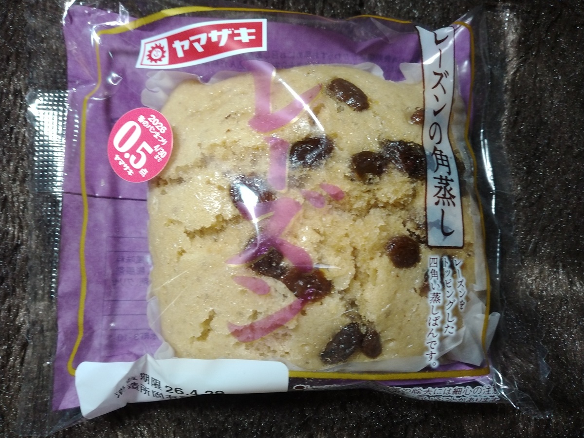 レーズンの角蒸し（山崎製パン）