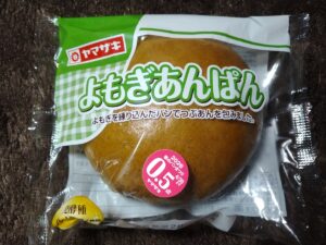 よもぎあんぱん（山崎製パン）