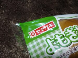 よもぎあんぱん（山崎製パン）