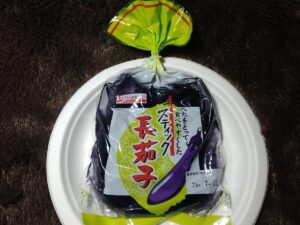 スティック長茄子（山本食品）